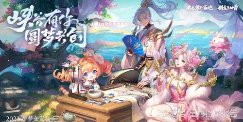 源梦情侣皮肤最新爆料,浪漫元素满满，甜蜜互动引期待  第3张