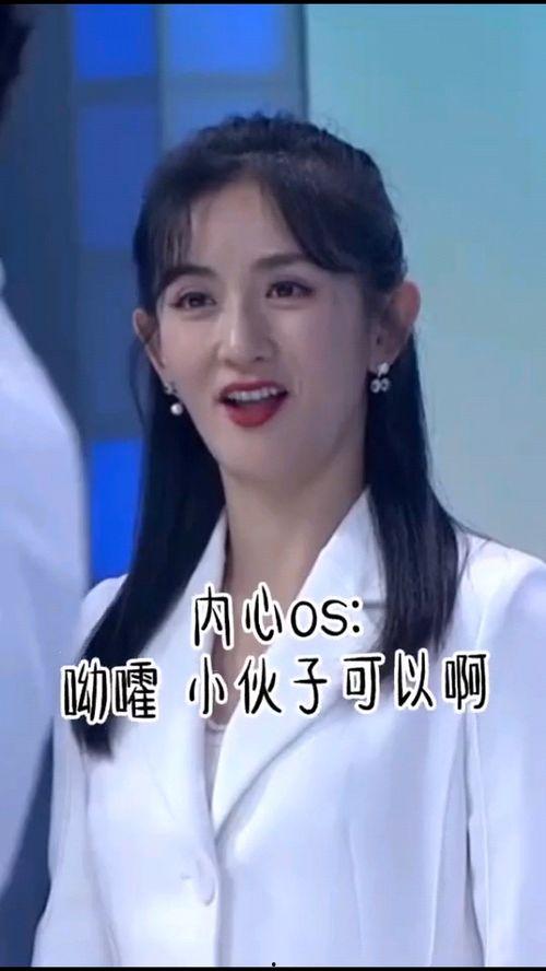 何老师爆料娜姐视频,娜姐视频幕后真相曝光  第3张